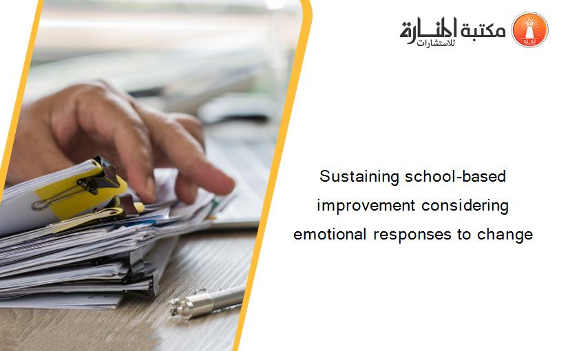Sustaining school-based improvement considering emotional responses to change