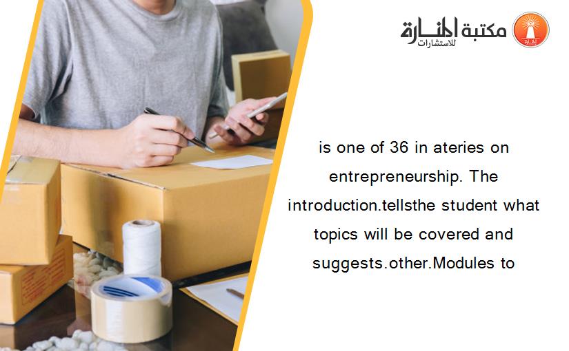 is one of 36 in ateries on entrepreneurship. The introduction.tellsthe student what topics will be covered and suggests.other.Modules to