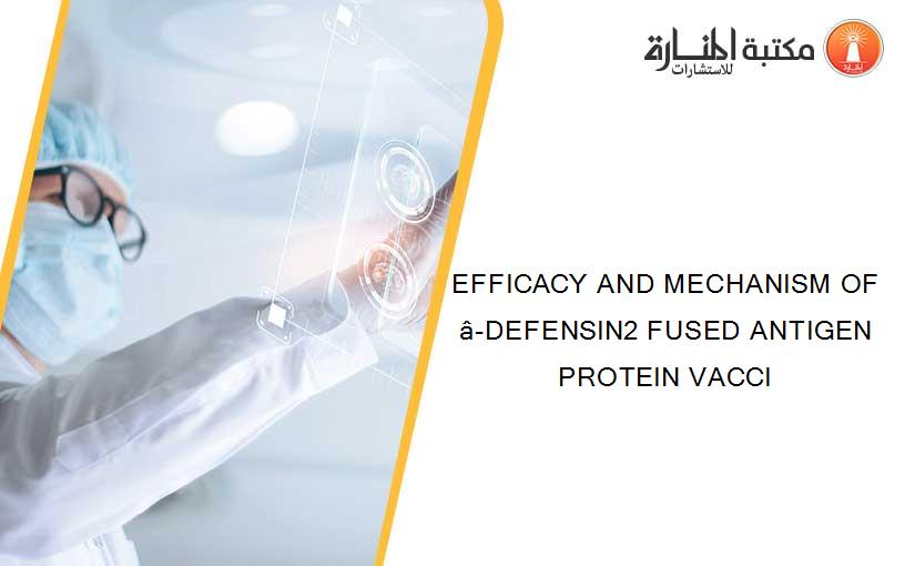 EFFICACY AND MECHANISM OF â-DEFENSIN2 FUSED ANTIGEN PROTEIN VACCI
