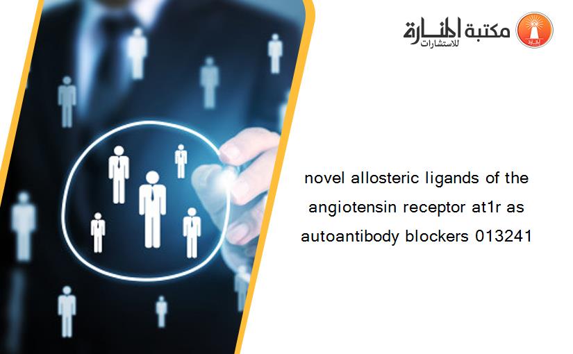 novel allosteric ligands of the angiotensin receptor at1r as autoantibody blockers 013241