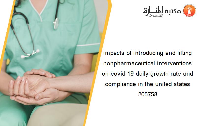 impacts of introducing and lifting nonpharmaceutical interventions on covid-19 daily growth rate and compliance in the united states 205758