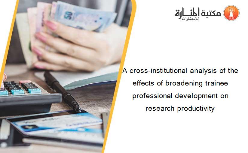 A cross-institutional analysis of the effects of broadening trainee professional development on research productivity