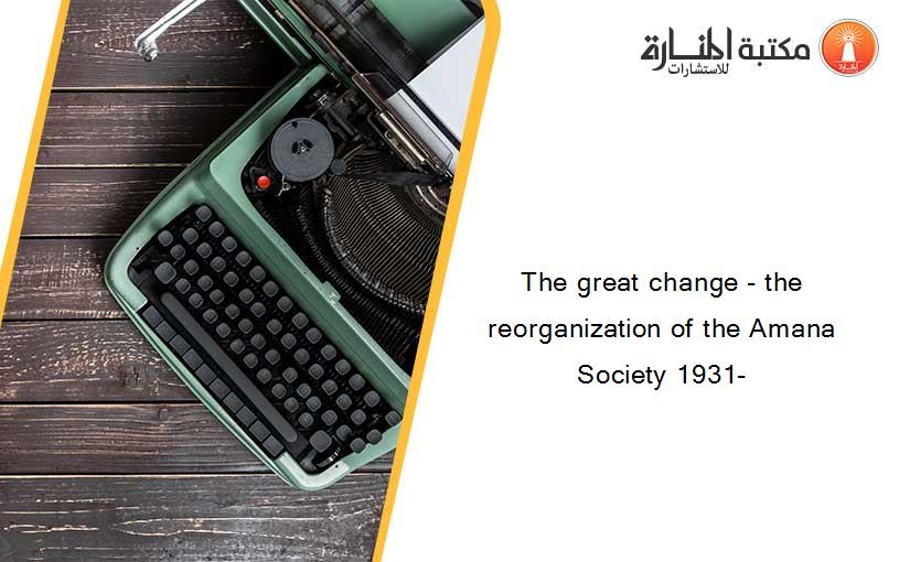 The great change - the reorganization of the Amana Society 1931-