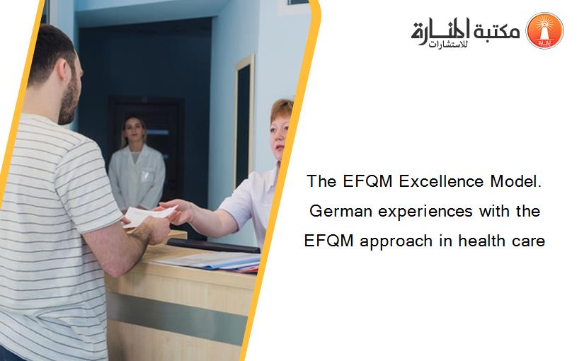 The EFQM Excellence Model. German experiences with the EFQM approach in health care 