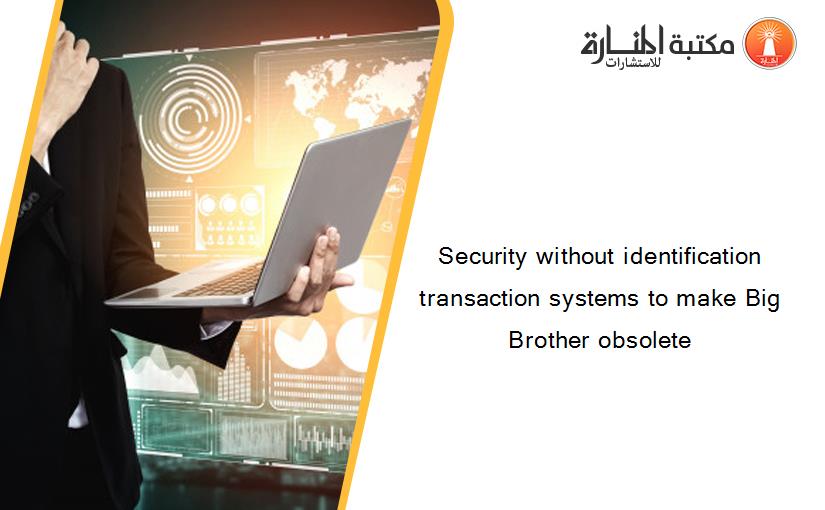 Security without identification  transaction systems to make Big Brother obsolete
