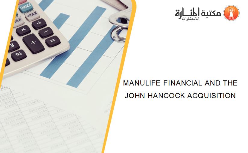 MANULIFE FINANCIAL AND THE JOHN HANCOCK ACQUISITION