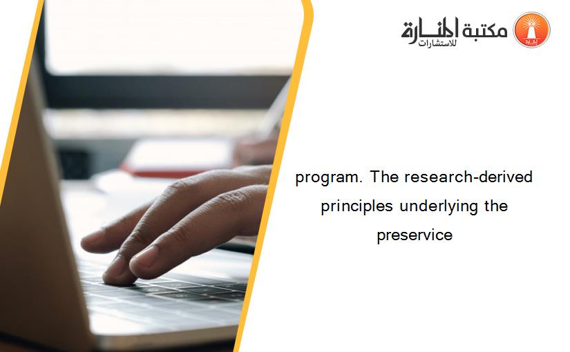 program. The research-derived principles underlying the preservice