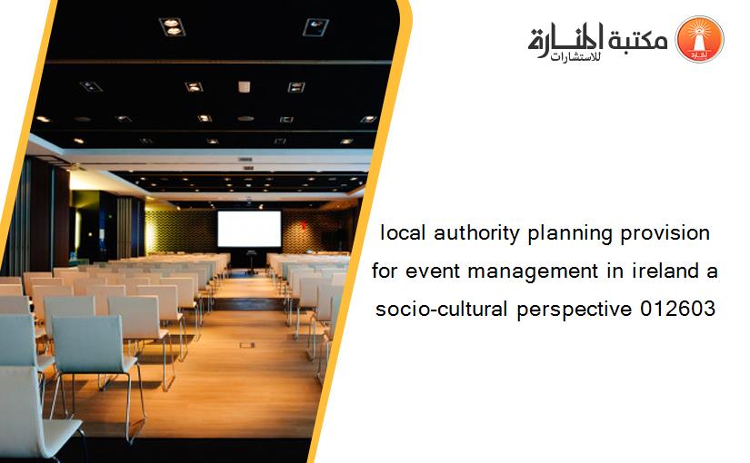 local authority planning provision for event management in ireland a socio-cultural perspective 012603