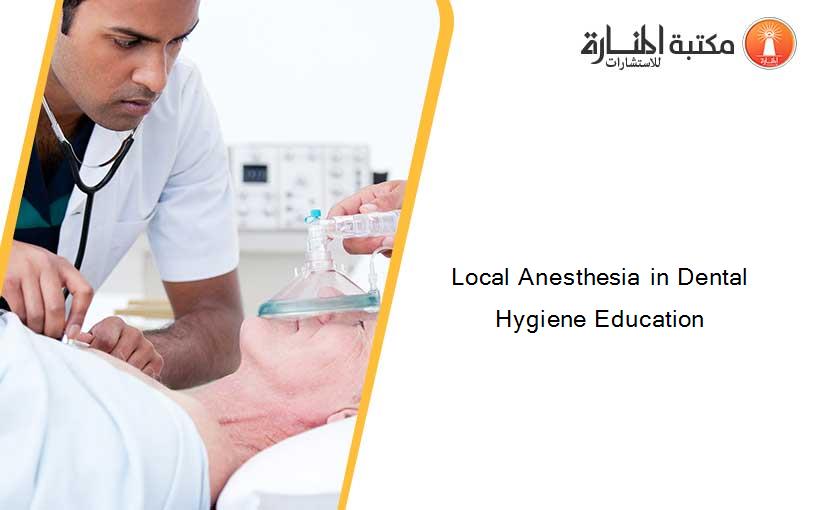 Local Anesthesia in Dental Hygiene Education