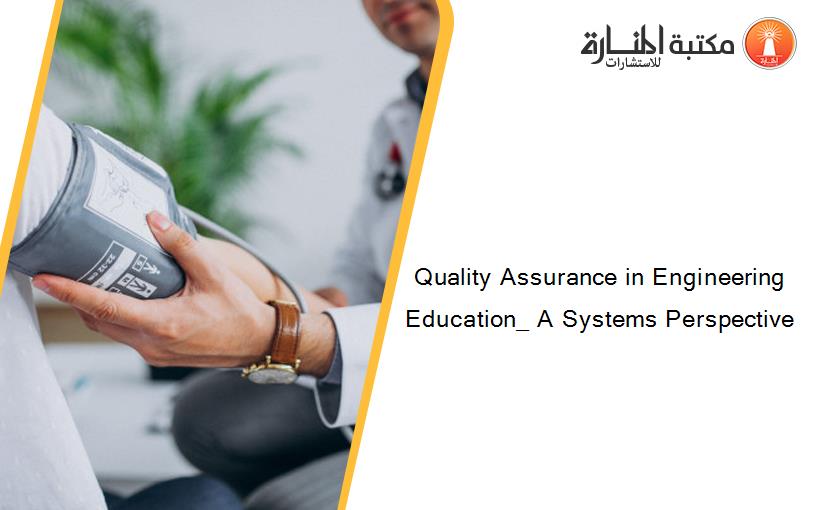 Quality Assurance in Engineering Education_ A Systems Perspective