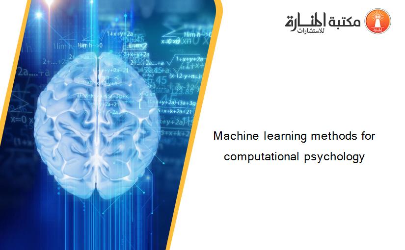 Machine learning methods for computational psychology