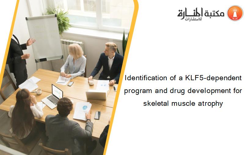 Identification of a KLF5-dependent program and drug development for skeletal muscle atrophy