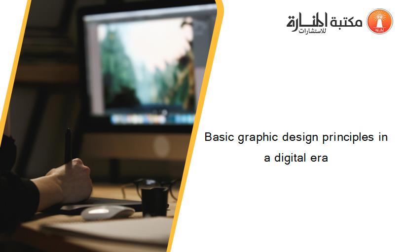 Basic graphic design principles in a digital era