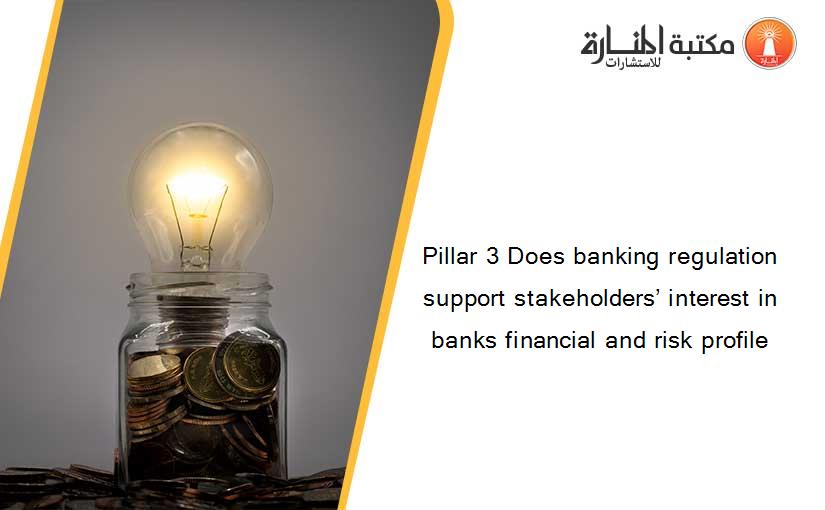 Pillar 3 Does banking regulation support stakeholders’ interest in banks financial and risk profile