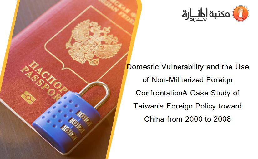 Domestic Vulnerability and the Use of Non-Militarized Foreign ConfrontationA Case Study of Taiwan's Foreign Policy toward China from 2000 to 2008
