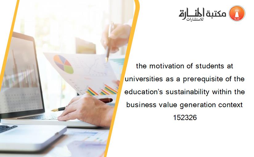 the motivation of students at universities as a prerequisite of the education’s sustainability within the business value generation context 152326