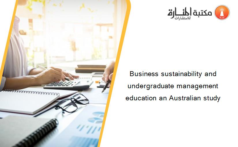 Business sustainability and undergraduate management education an Australian study