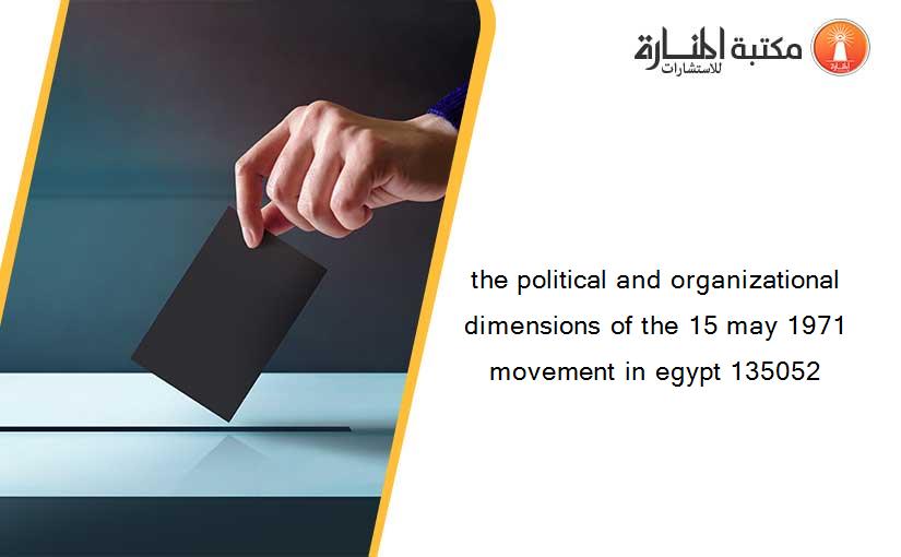 the political and organizational dimensions of the 15 may 1971 movement in egypt 135052