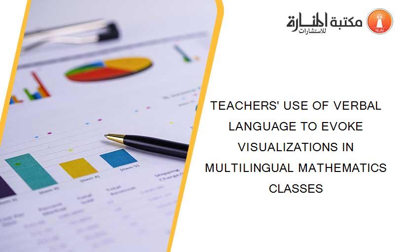 TEACHERS' USE OF VERBAL LANGUAGE TO EVOKE VISUALIZATIONS IN MULTILINGUAL MATHEMATICS CLASSES