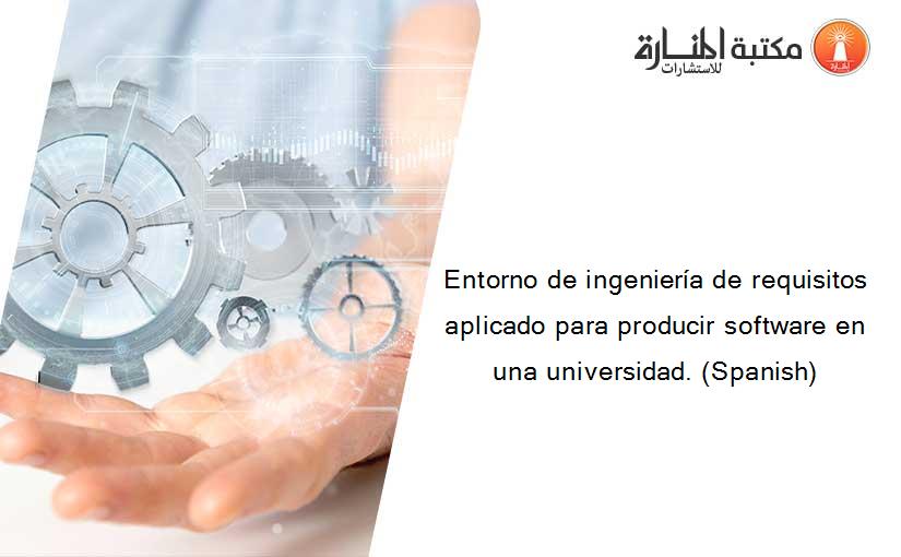 Entorno de ingeniería de requisitos aplicado para producir software en una universidad.‪ (Spanish)‪