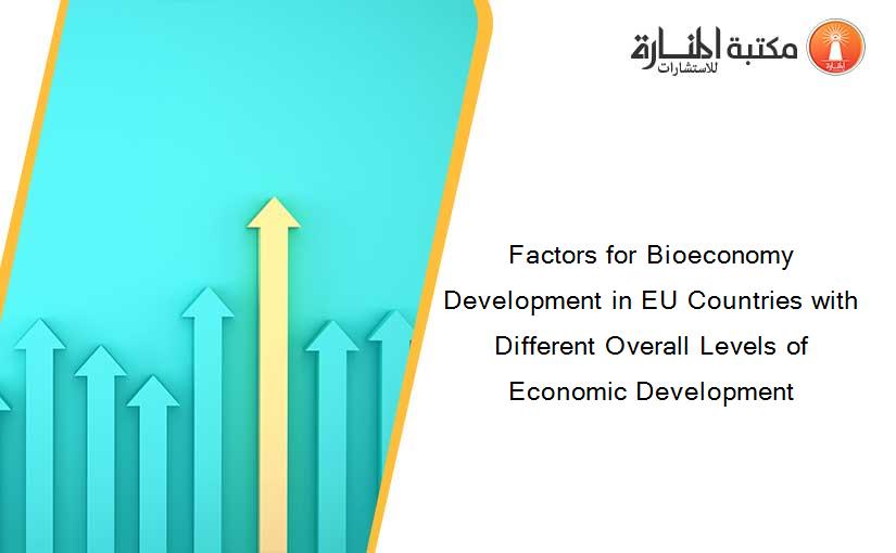 Factors for Bioeconomy Development in EU Countries with Different Overall Levels of Economic Development