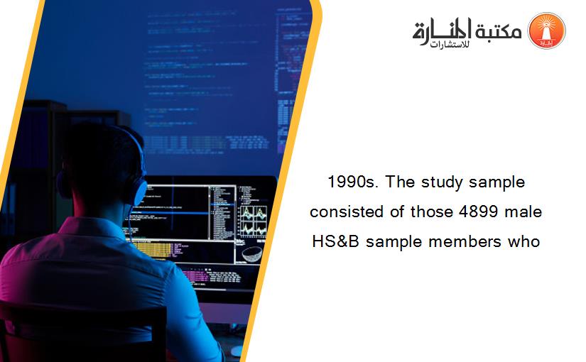 1990s. The study sample consisted of those 4899 male HS&B sample members who