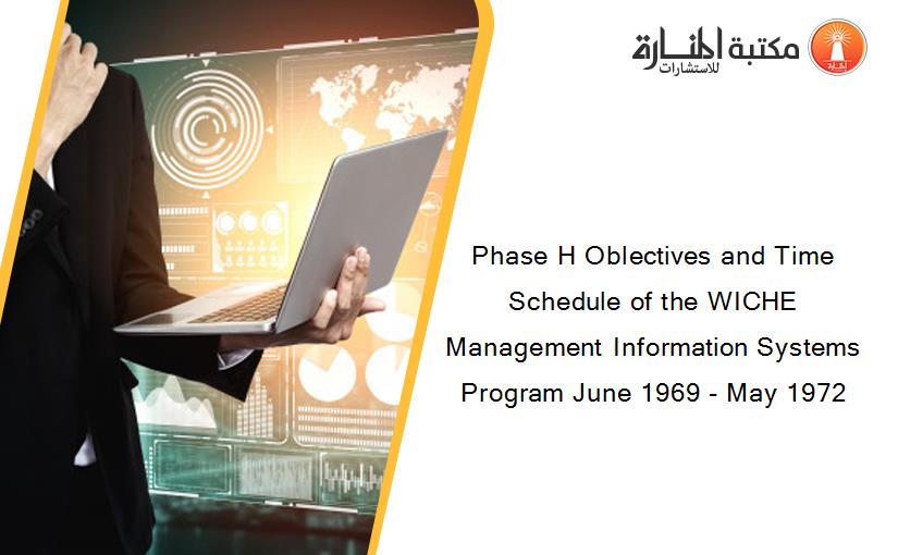 Phase H Oblectives and Time Schedule of the WICHE Management Information Systems Program June 1969 - May 1972