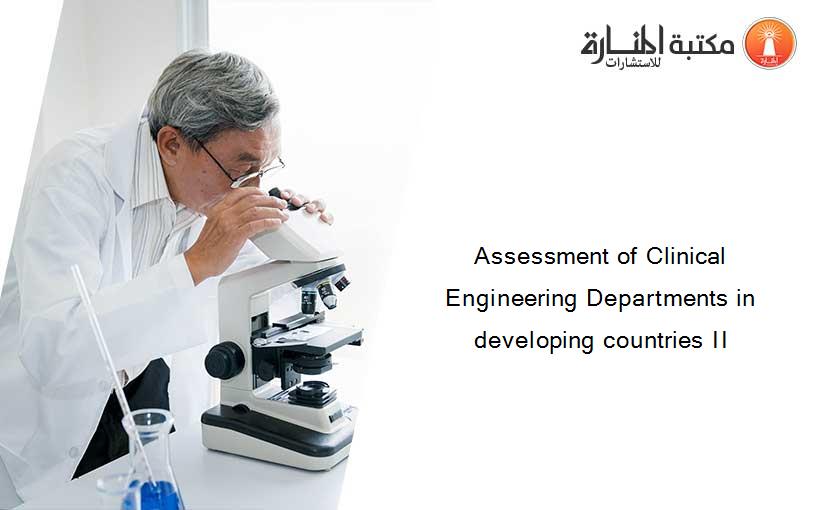 Assessment of Clinical Engineering Departments in developing countries II