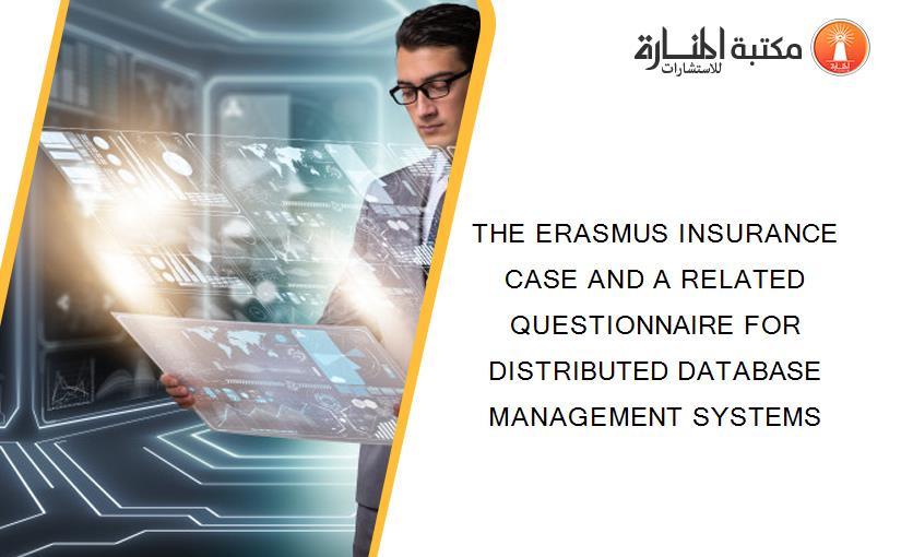 THE ERASMUS INSURANCE CASE AND A RELATED QUESTIONNAIRE FOR DISTRIBUTED DATABASE MANAGEMENT SYSTEMS