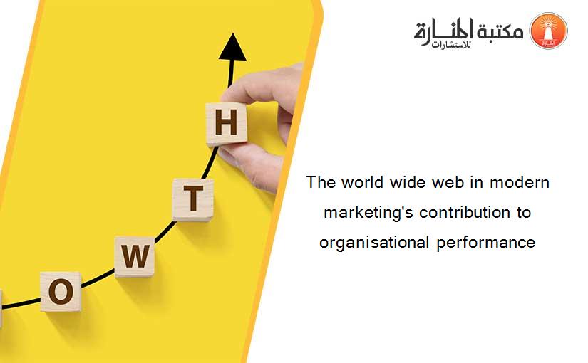 The world wide web in modern marketing's contribution to organisational performance