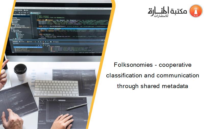 Folksonomies - cooperative classification and communication through shared metadata