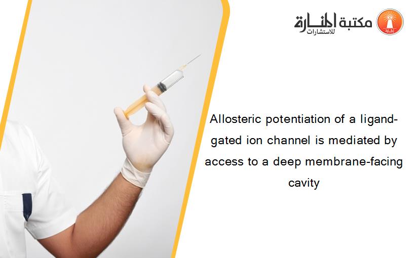 Allosteric potentiation of a ligand-gated ion channel is mediated by access to a deep membrane-facing cavity