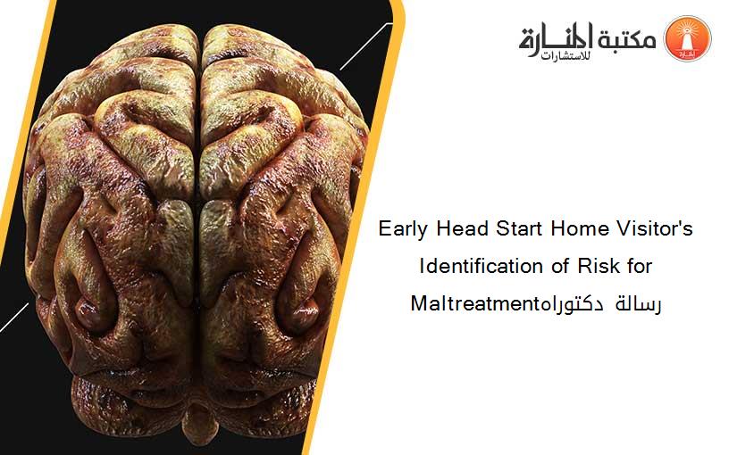 Early Head Start Home Visitor's Identification of Risk for Maltreatmentرسالة دكتوراه