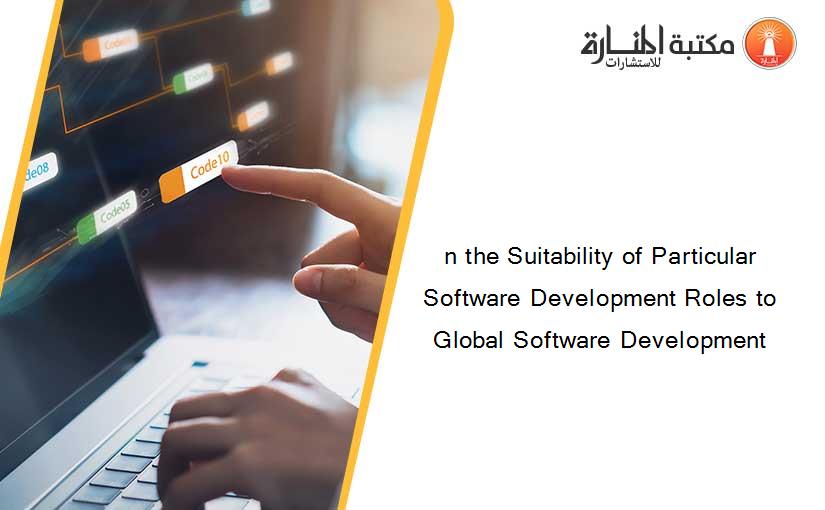 n the Suitability of Particular Software Development Roles to  Global Software Development