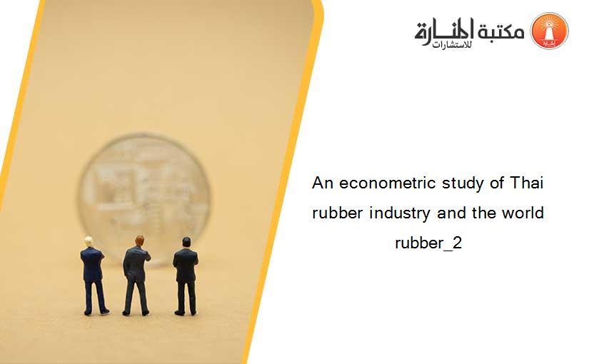 An econometric study of Thai rubber industry and the world rubber_2
