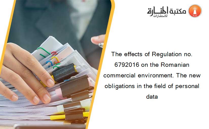 The effects of Regulation no. 6792016 on the Romanian commercial environment. The new obligations in the field of personal data