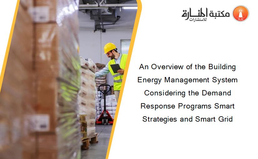 An Overview of the Building Energy Management System Considering the Demand Response Programs Smart Strategies and Smart Grid
