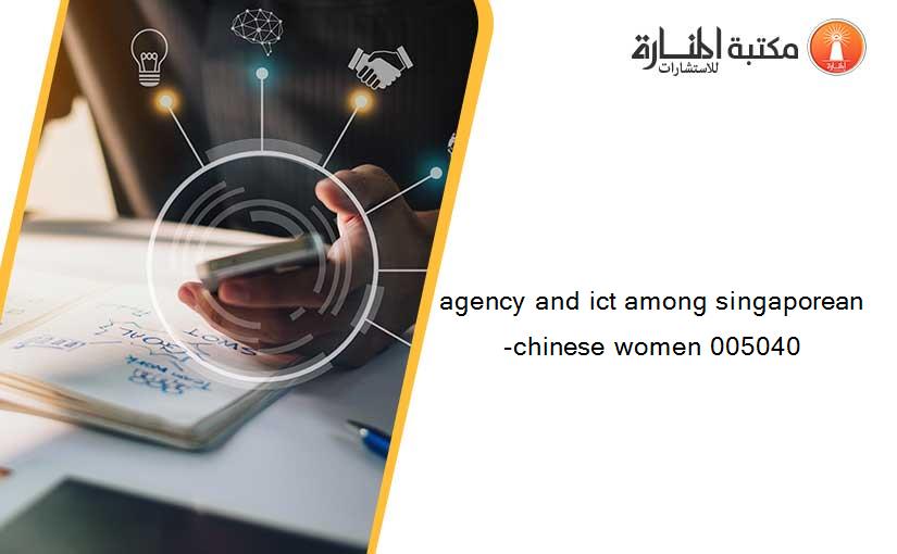 agency and ict among singaporean-chinese women 005040