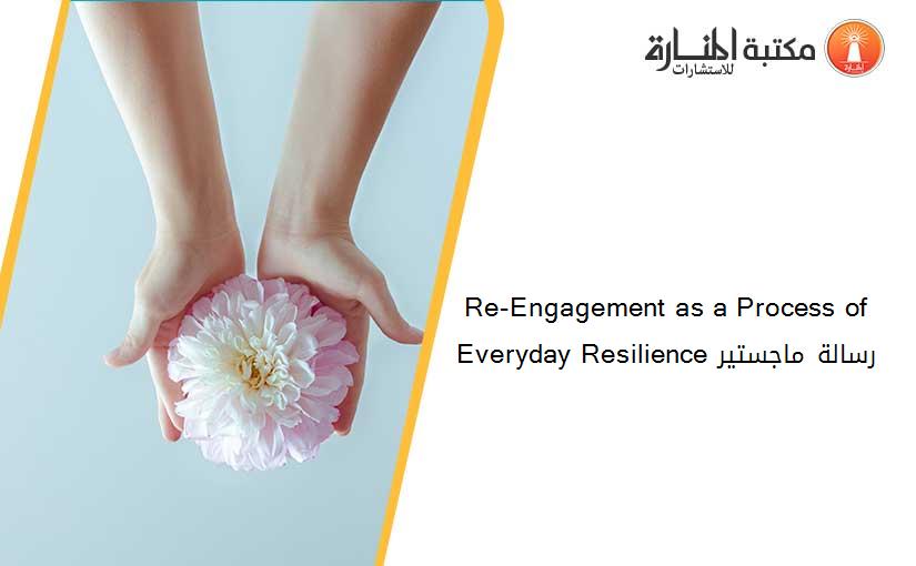 Re-Engagement as a Process of Everyday Resilience رسالة ماجستير