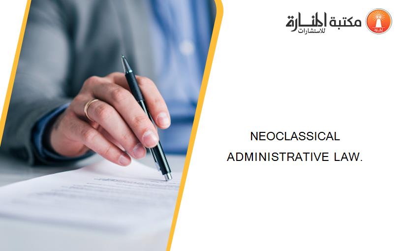 NEOCLASSICAL ADMINISTRATIVE LAW.
