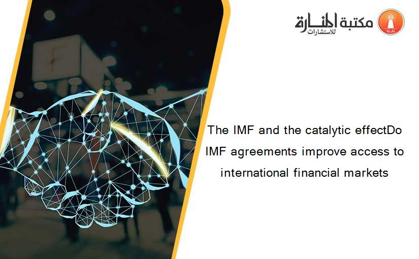 The IMF and the catalytic effectDo IMF agreements improve access to international financial markets