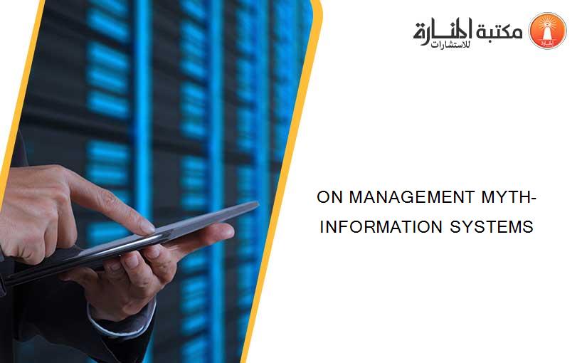 ON MANAGEMENT MYTH-INFORMATION SYSTEMS