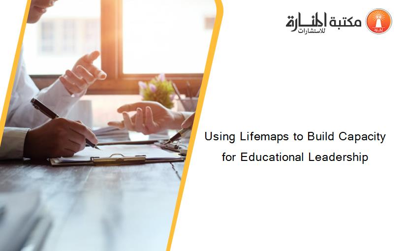 Using Lifemaps to Build Capacity for Educational Leadership