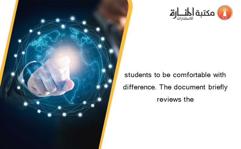 students to be comfortable with difference. The document briefly reviews the