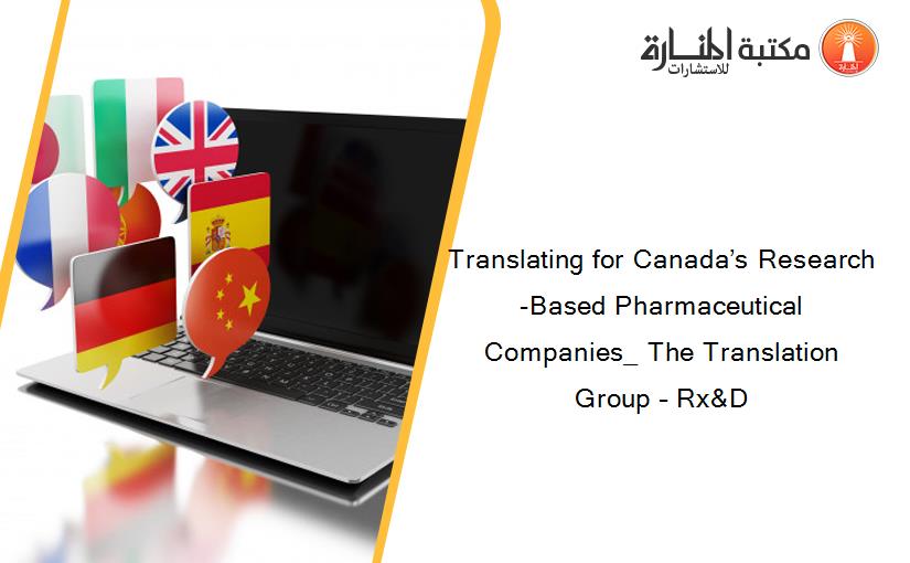 Translating for Canada’s Research-Based Pharmaceutical Companies_ The Translation Group – Rx&D