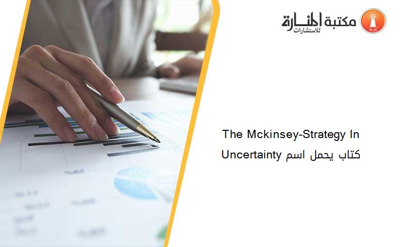 The Mckinsey-Strategy In Uncertainty كتاب يحمل اسم