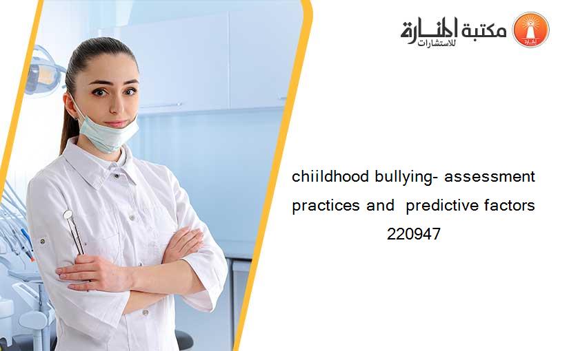 chiildhood bullying- assessment practices and  predictive factors 220947