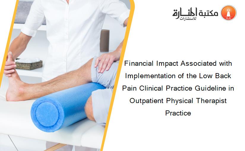 Financial Impact Associated with Implementation of the Low Back Pain Clinical Practice Guideline in Outpatient Physical Therapist Practice