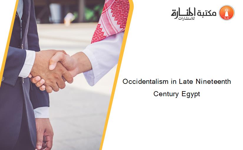 Occidentalism in Late Nineteenth Century Egypt