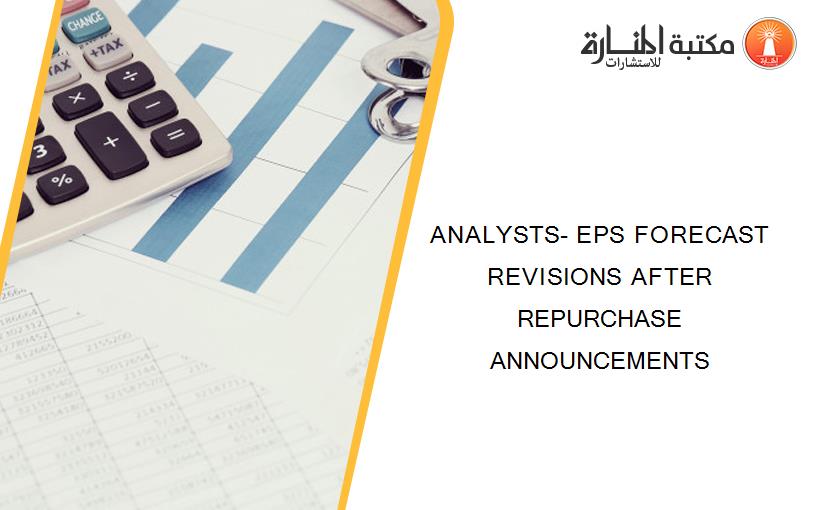 ANALYSTS- EPS FORECAST REVISIONS AFTER REPURCHASE ANNOUNCEMENTS
